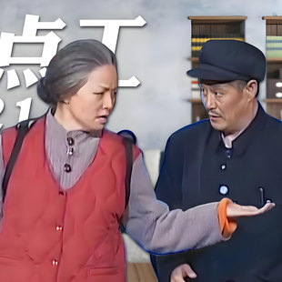 钟点工宋丹丹老奶奶同款丸子头套假发广场舞台老婆婆表演节目道具