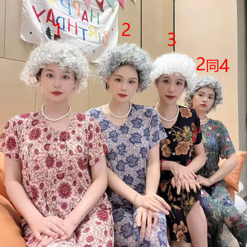 幼儿园派对KTV酒吧同学聚会假发