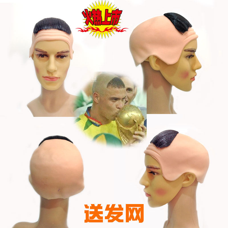 罗纳尔多同款阿福头发型假发抖音搞笑直播秃头无厘头舞台表演道具