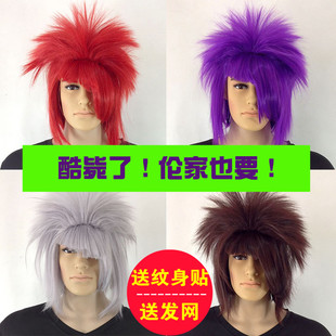 2020新款杀马特假发男女非主流长直头套网红表演直播抖音发套假发