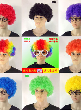 爆炸头假发儿童成人表演假发小丑头饰发套婚庆聚会搞笑球迷假发