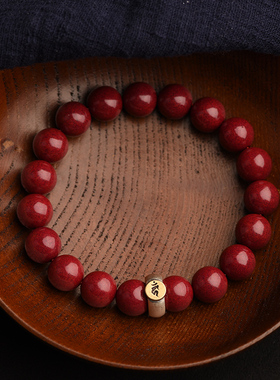 生肖手串紫金砂紫砂男女款