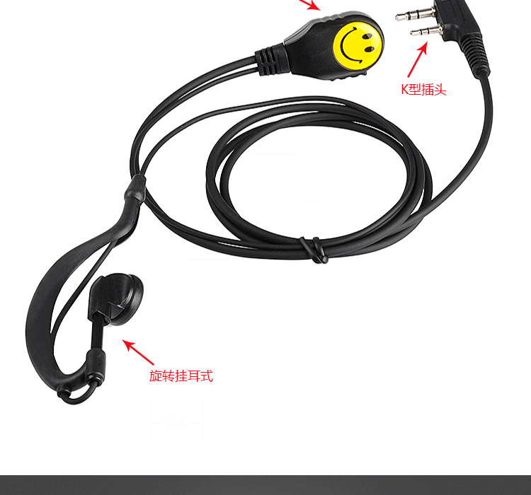 SenHaiX森海克斯D3 8600 8800 T3Q N70对讲机耳机手咪K头降噪耳机