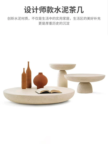 几 Silent Feng Feng Cement Cemellia Tea Type Тип малого устройства копия крема крем -крем -крем -круг круглое открытое дизайнерское чайное стол
