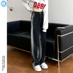 2026新款窄版黑色渐变牛仔裤女春季大码胖mm宽松显瘦修容阔腿裤子