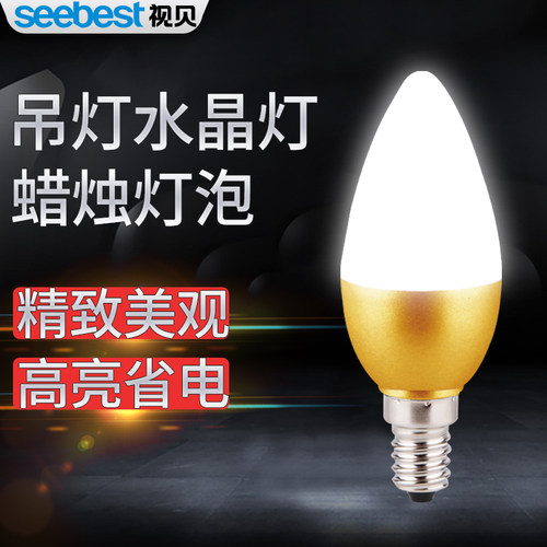 视贝led拉尾蜡烛灯泡E14螺口2级