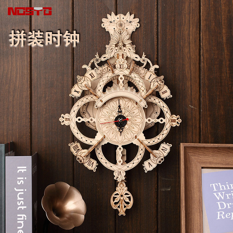 挂钟拼图木质时钟拼装模型立体拼图座钟益智创意玩具摆件,文具电教/文化用品/商务用品,文创/手作/文化用品,淘宝优惠券,粉丝福利购,淘宝优惠卷