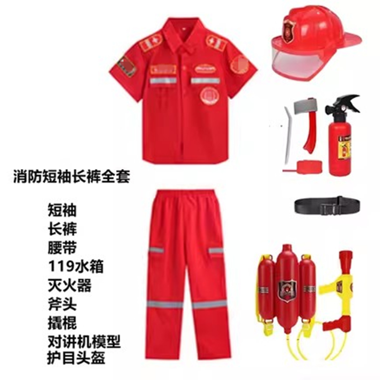 儿童消防套装男女童短袖消防员衣服服幼儿园纯棉t恤演出服服装