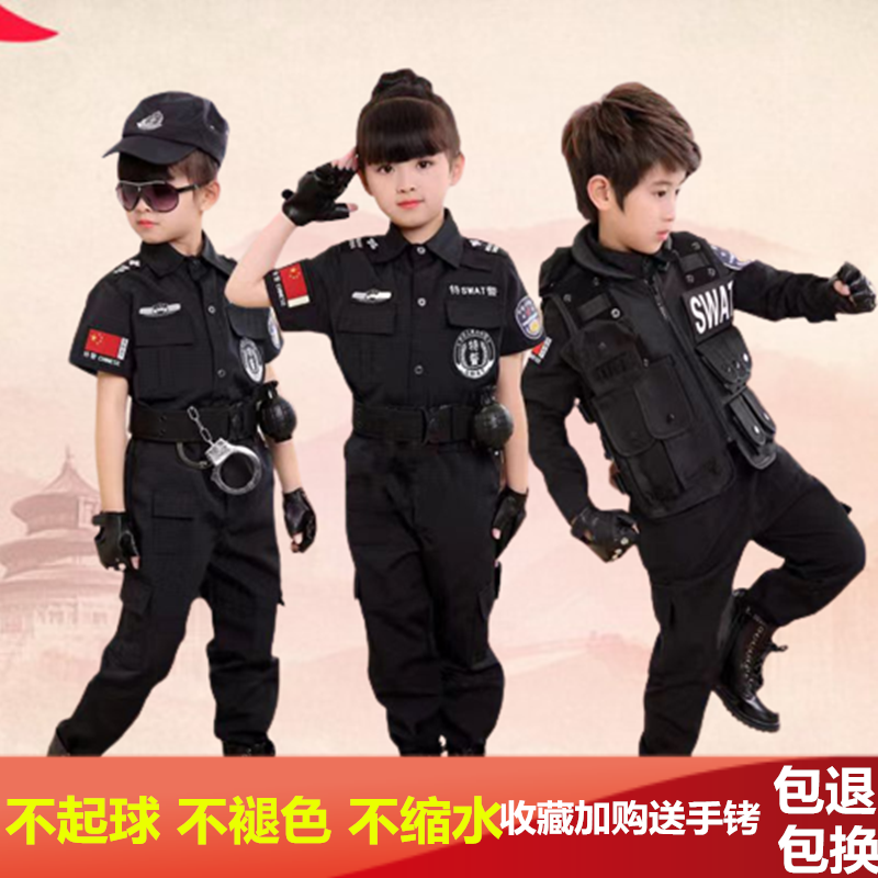 儿童特警服警官服警察服保安制服