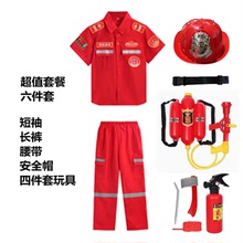 新款消防员套装儿童演出服女童小孩玩具体能衣服幼儿园表演服服装