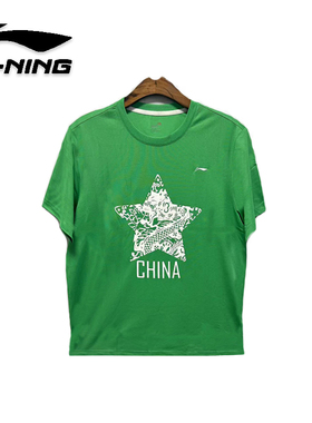 李宁2012夏季新款男女运动休闲短袖T恤AHSG085-3