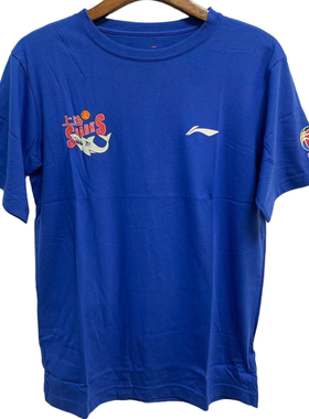 李宁运动速干衣t恤夏季短袖文化衫跑步篮球羽毛球足球服AHSG841