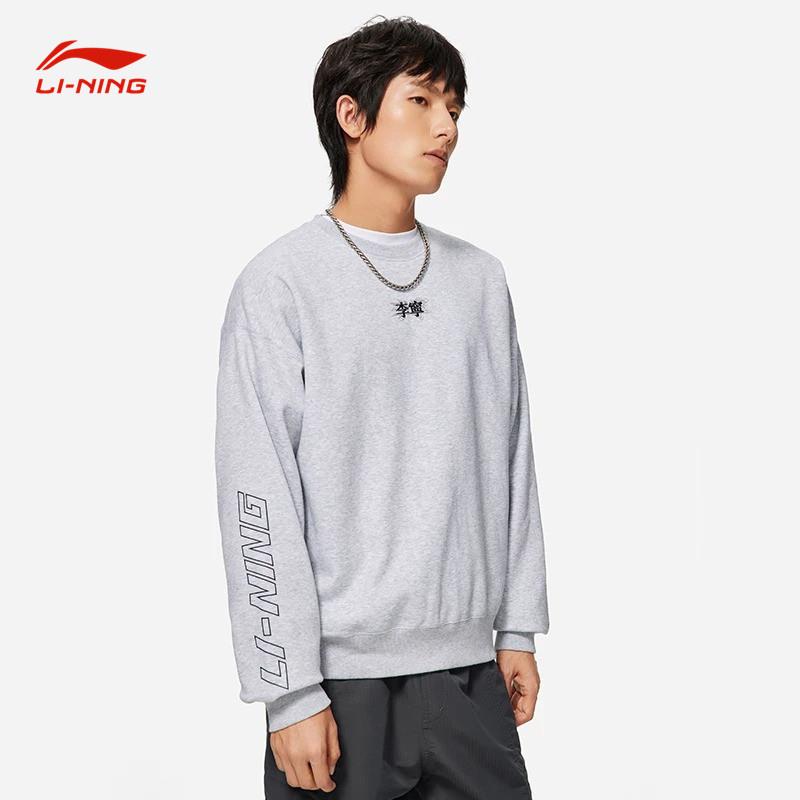 李宁卫衣男款2024秋季新款男士加绒宽松休闲圆领套头衫AWDSB23