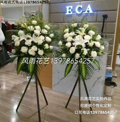 南宁心圩鲜花店同城配送速递开业乔迁新居开张庆典商务花篮三脚架