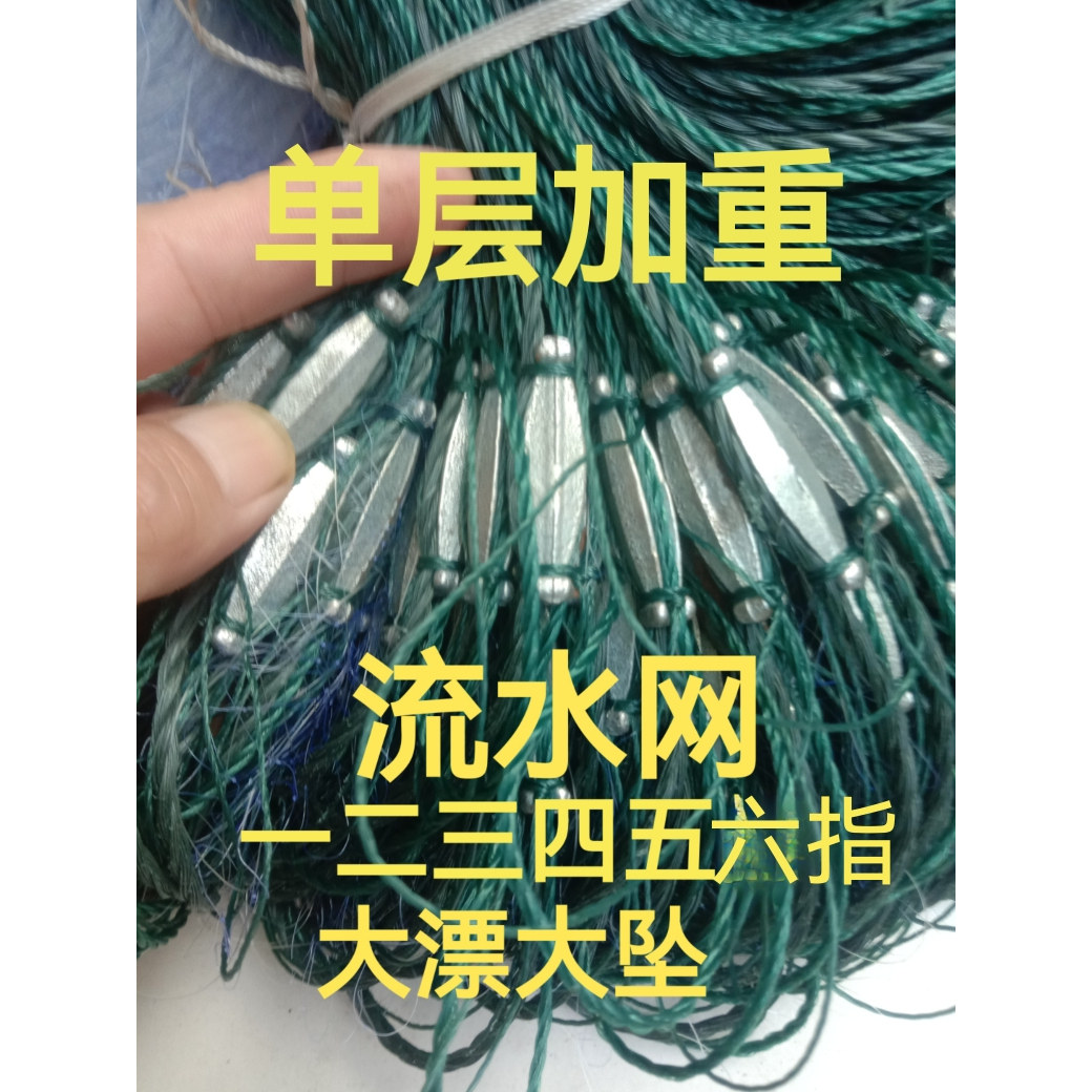 大坠加重流水必用厂家直销