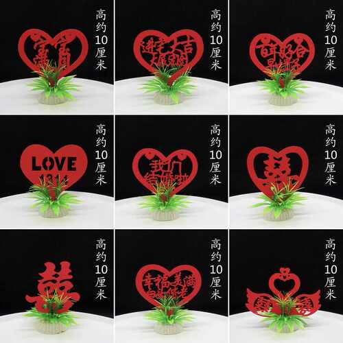 酒店围边点缀厨师创意仿真花草