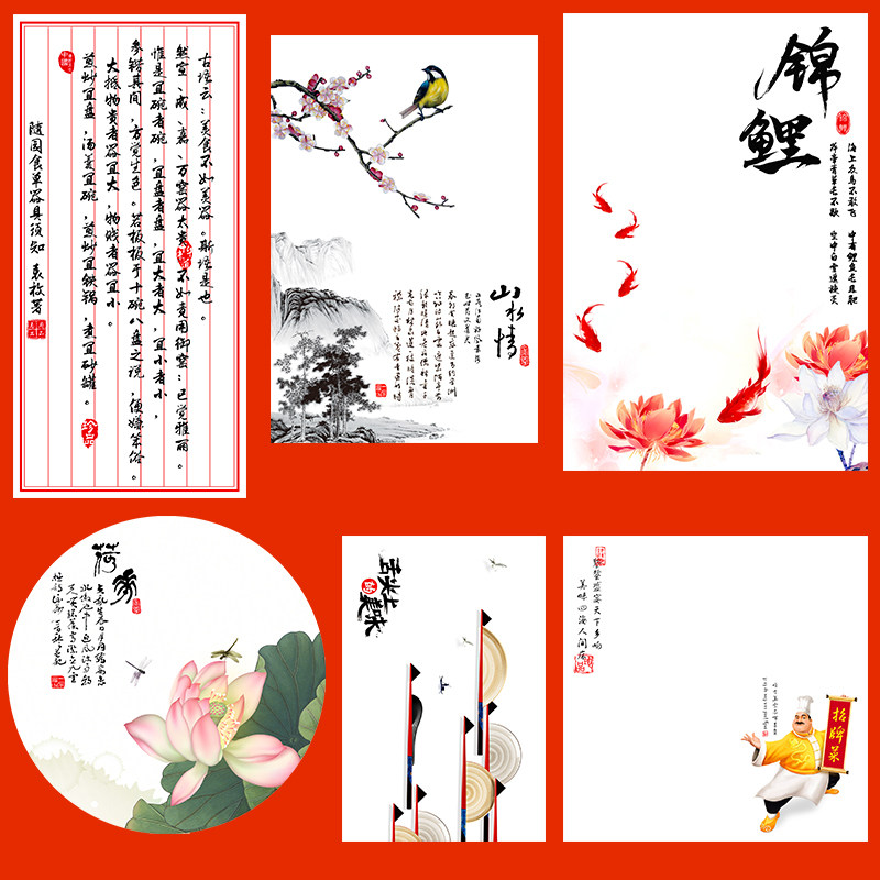 意境菜垫纸艺术纸冷菜品摆盘装饰餐饮酒店盘饰创意纸书法围边点缀,厨房/烹饪用具,烘焙用纸,淘宝优惠券,粉丝福利购,淘宝优惠卷