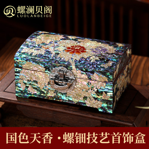 螺钿贝壳首饰盒新婚礼物