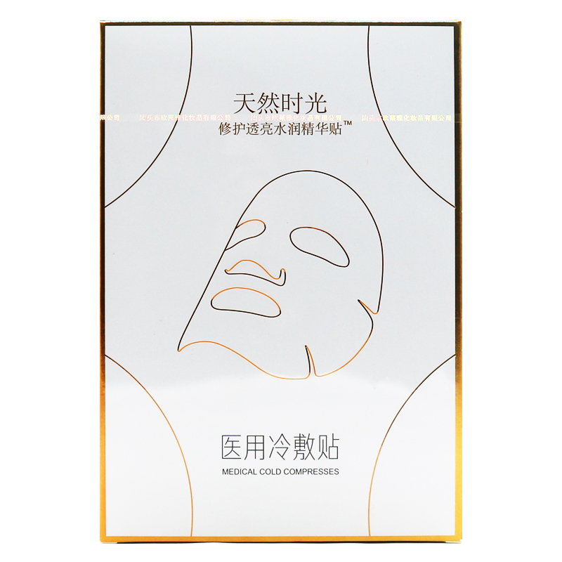包邮】天然时光 医用冷敷贴肌肤医物理退热降温日常美 - 封面
