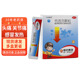 头痛 多盒省 儿童感冒发热药 关节痛 小安瑞克布洛芬颗粒12包
