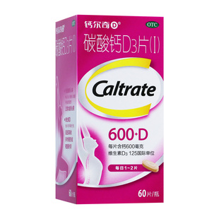 CALTRATE/钙尔奇 碳酸钙d3片 600mg:125iu*60片*1瓶/盒