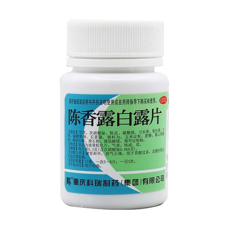 多件省】科瑞 陈香露白露片 0.3g*100片,OTC药品/国际医药,肠胃用药,淘宝优惠券,粉丝福利购,淘宝优惠卷