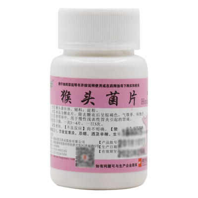 【正尔】猴头菌片1g*100片/盒