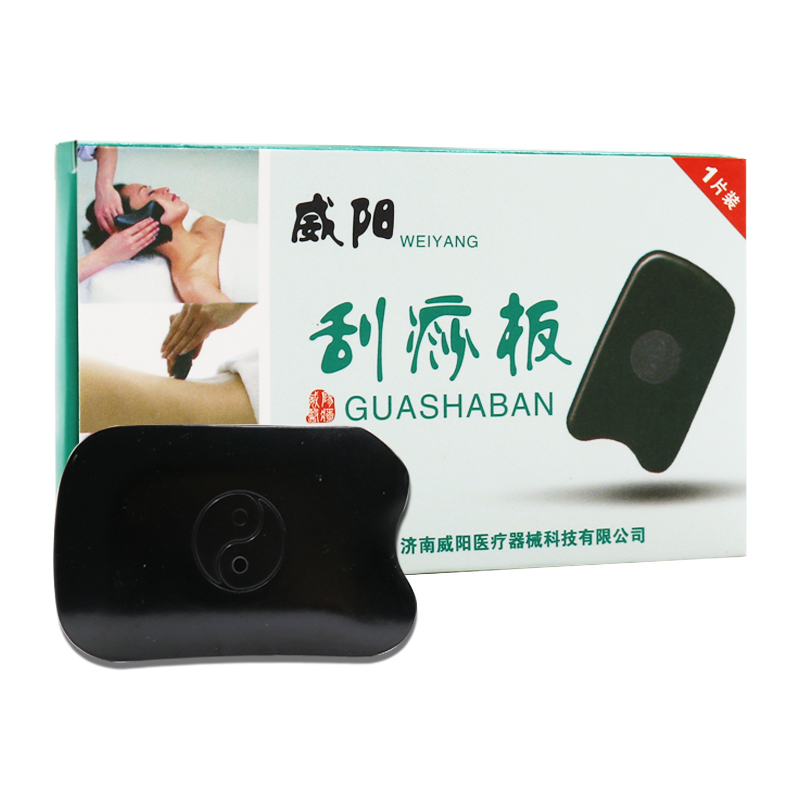 包邮】威阳 刮痧板1片装 适用于刮痧配合刮痧油使用