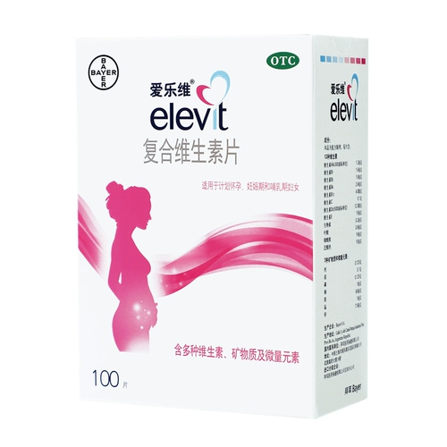 Эрфет -композитные витаминные таблетки 100 беременных беременных беременных женщин препарат беременности перед беременностью. Танбы фолиевая кислота Avile