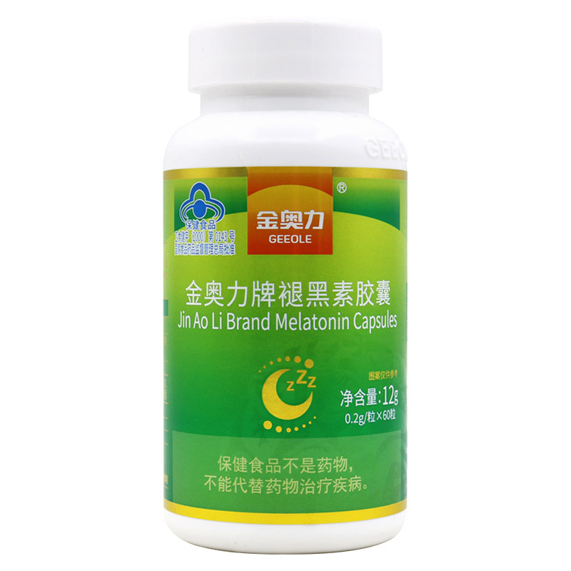包邮】金奥力牌 褪黑素胶囊 0.2g*60粒/瓶