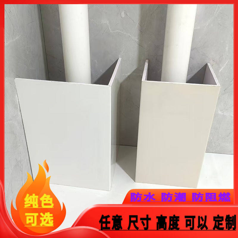 下水管装饰遮挡燃气包下水管亚克力面自粘防潮护墙角客厅定制窗台