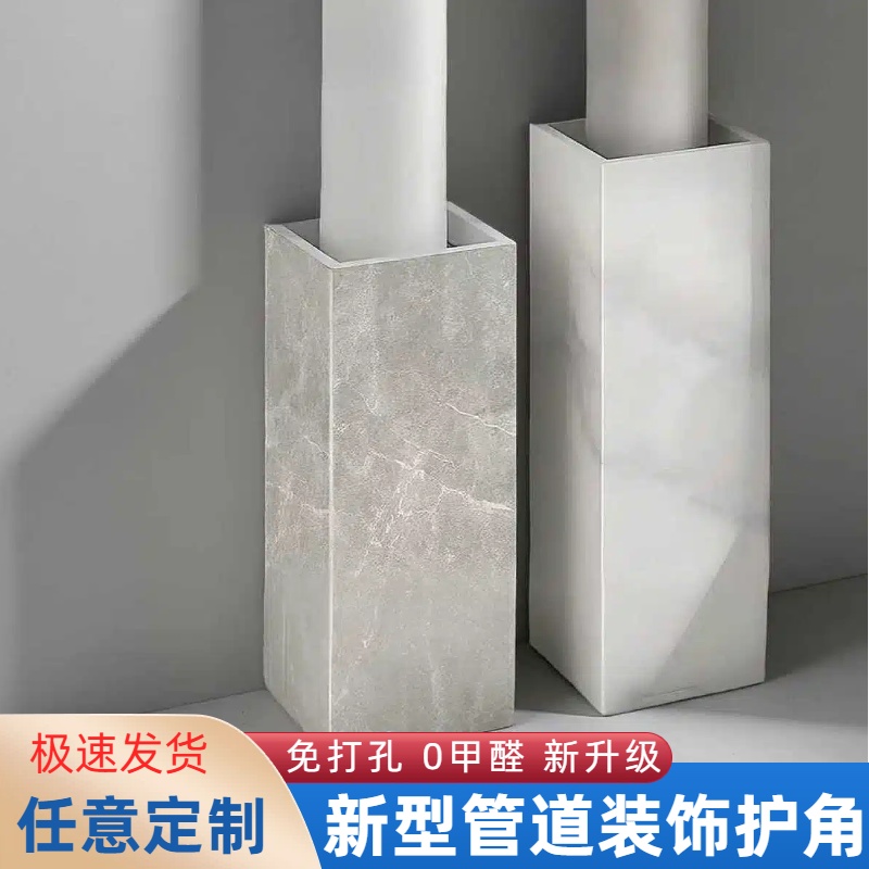 碳晶板管道装饰护角遮挡装饰板包下水管道亚克力订制卫生间天然气