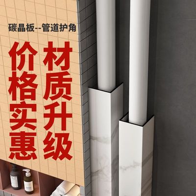 下水管装饰遮挡亚克力膜防潮包管神器热水器仿石材新材料u型加硬