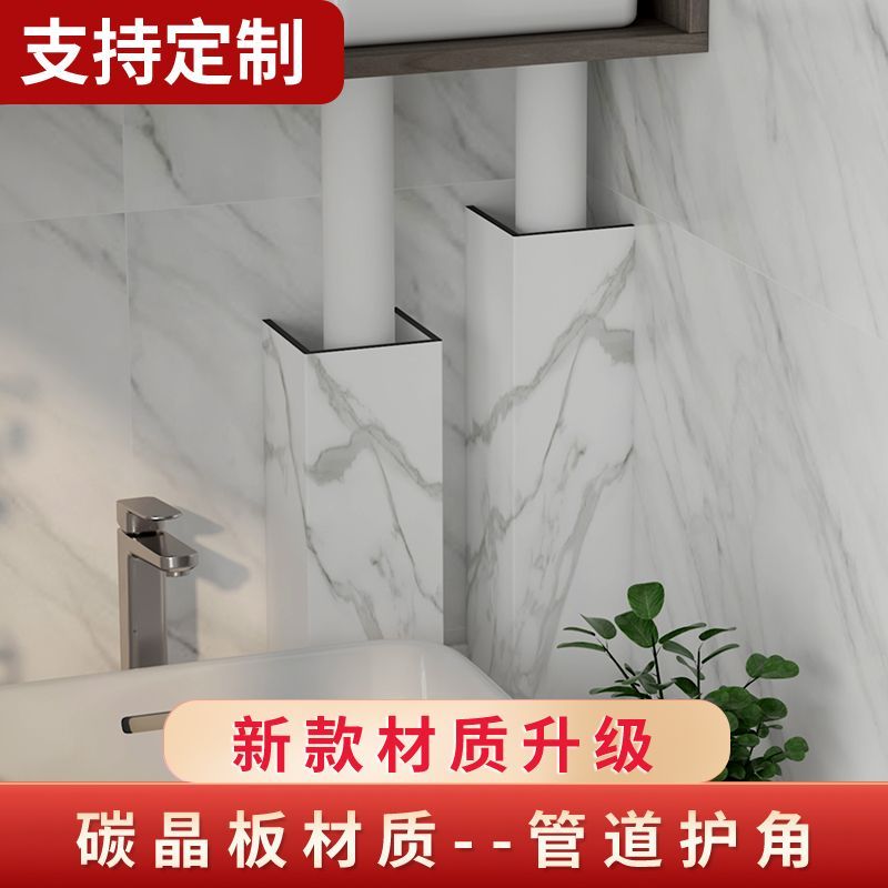 水管遮挡装饰下水管整根发货加硬厨房包管子包厨房燃气管厕所三面