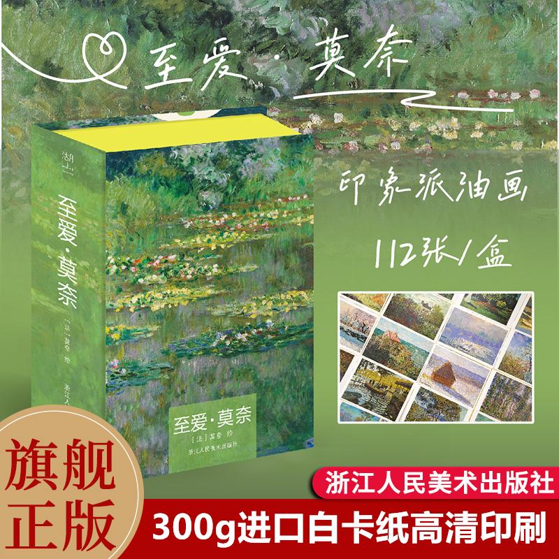 传递知识 欣赏杰作