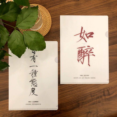 现代设计美学与古典文人审美相融合简洁实用