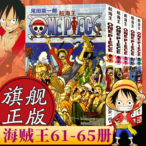 超人气少年漫画获日本漫画家协会赏持续畅销
