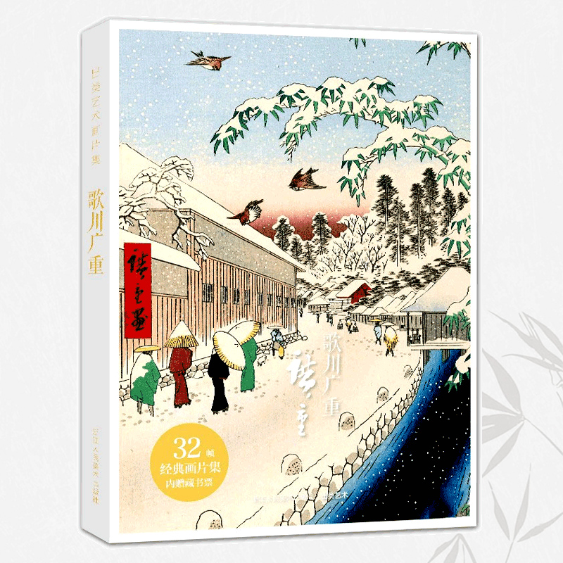 让大师杰作亲近生活 让美好艺术滋养心灵