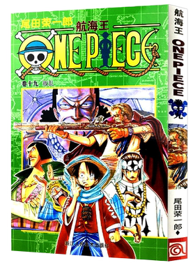 海贼王漫画书全套56-60册 航海王全5册漫画全集中文珍藏版尾田荣一郎著冒险的序幕ONE PIECE畅销日本中文版青春热血动漫小说书籍