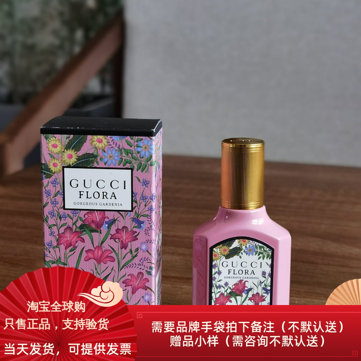 新款GUCCI古驰2021绮梦栀子花复古女士香水持久淡香精持久花香调