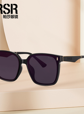 帕莎2024年新款太阳镜男女偏光镜防紫外线强光大牌近视墨镜PS1037