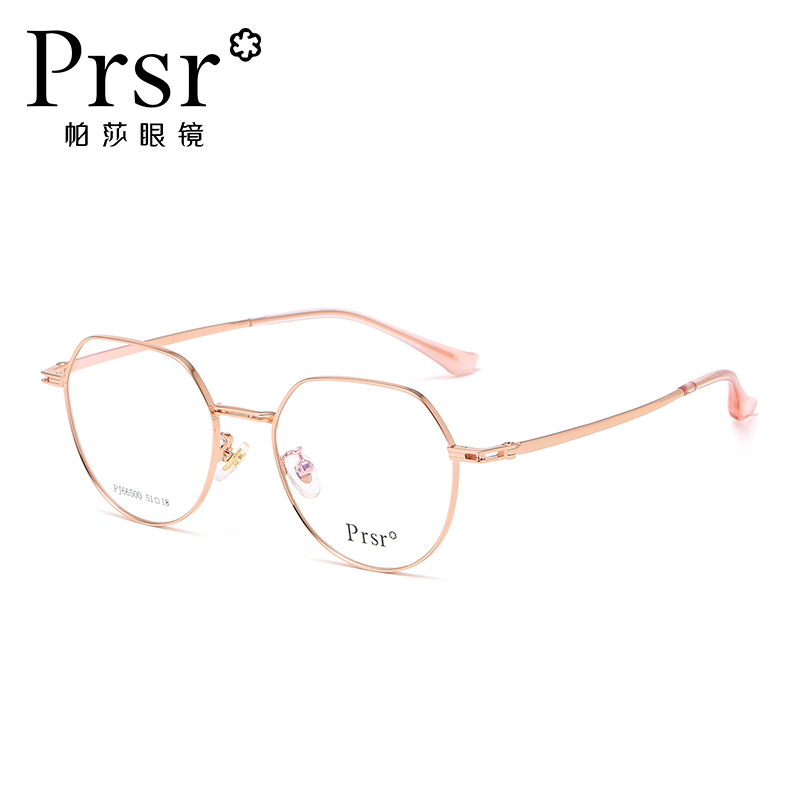帕莎2021年新款眼镜框可配近视