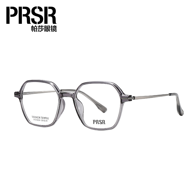 帕莎超轻钛架黑框素颜眼镜女近视