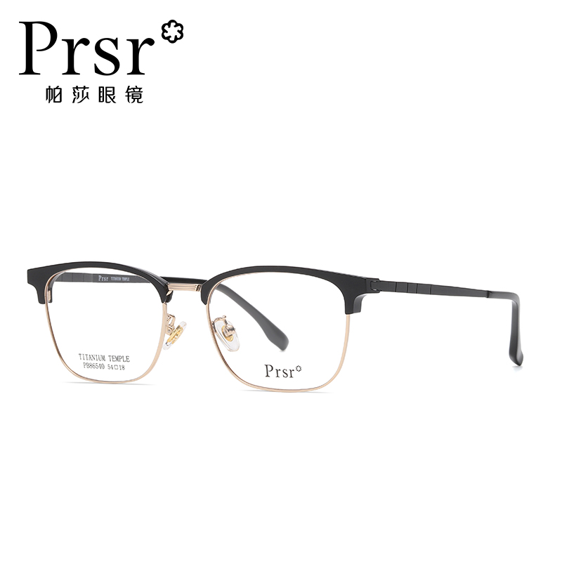 帕莎2021年新款眼镜框男带度数