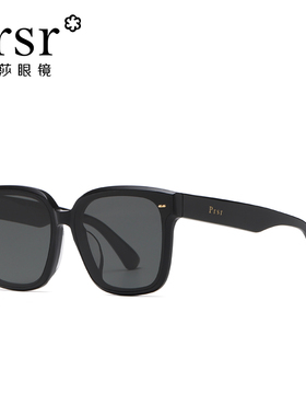 帕莎2023年新品王源同款墨镜黑框防晒大脸太阳眼镜可配近视带度数
