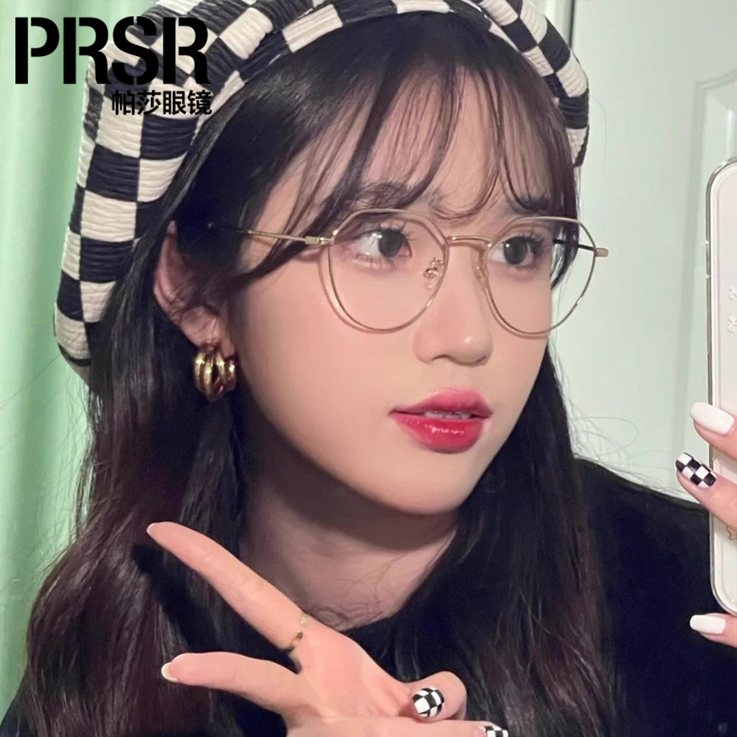 帕莎2023新款明星同款时尚钛架眼镜框男小脸显瘦韩版眼镜架女近视