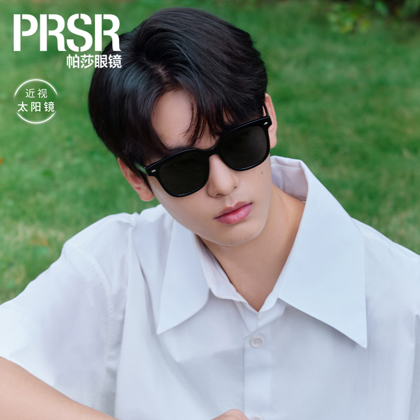 PRSR帕莎鞠婧祎方框太阳眼镜男女防紫外线gm墨镜高级感近视带度数