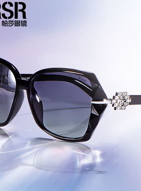 帕莎太阳眼镜圆脸偏光墨镜女潮街拍帕沙韩国个性遮阳镜近视带度数