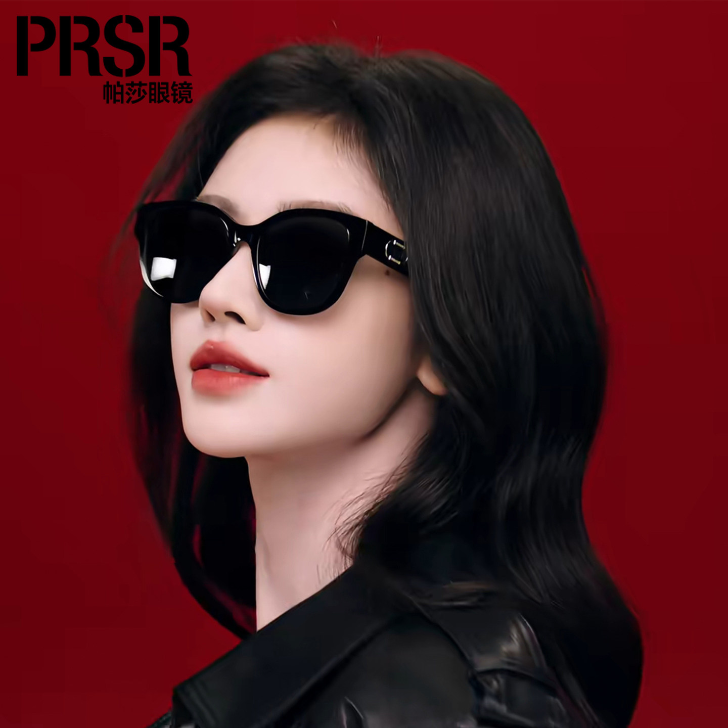 PRSR帕莎2026新款鞠婧祎官宣太阳眼镜女防紫外线高级感近视墨镜男