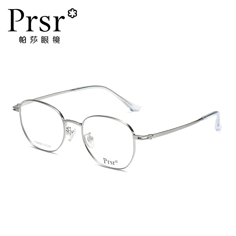 框架金属可配近视带度数眼镜